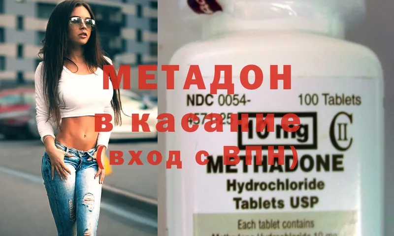 Какие есть наркотики Ступино Cocaine  Марихуана  Меф  ГАШ 