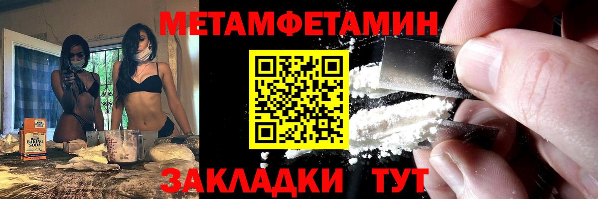 Амфетамин  АМФ 98%  АМФЕТАМИН  Ступино  Вход с VPN 