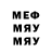 Метамфетамин мет Yuni rpg