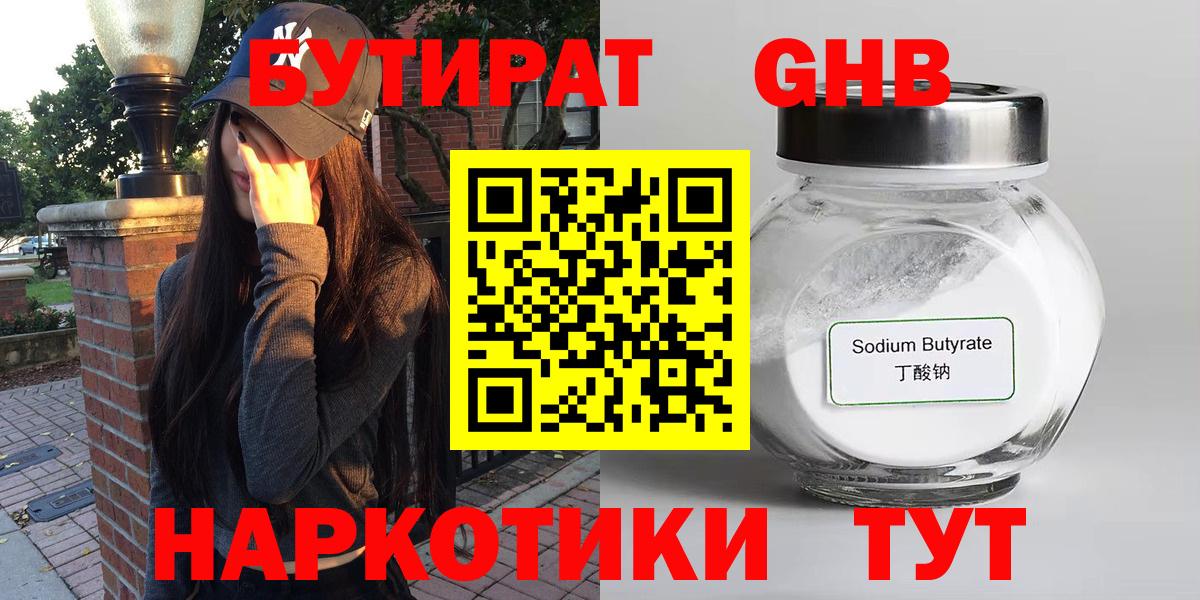 Амфетамин кристаллы  Ступино  НБОМе  Гашиш  Alpha-PVP СК   МЕФ   Каннабис 