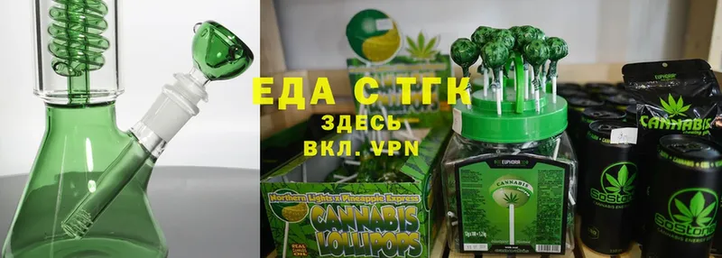 Cannafood марихуана  Ступино 