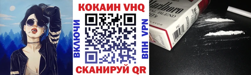 Cocaine Эквадор  Ступино 