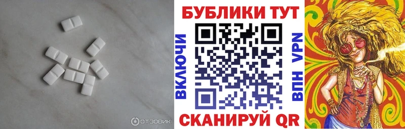 Экстази louis Vuitton  Ступино 