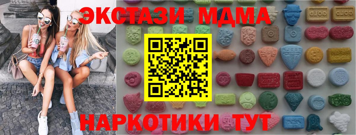 Экстази VHQ Ступино