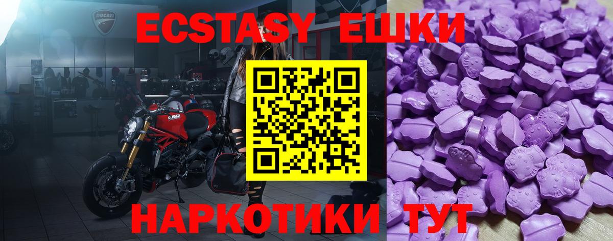 Ступино  COCAIN  Мефедрон  CBD масло  МАРИХУАНА  Вход с VPN  Плюхи 