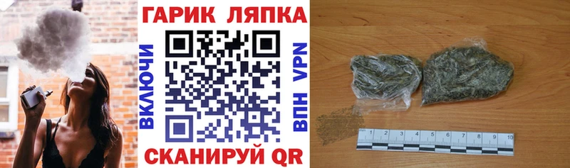 ГАШИШ Ice-O-Lator  как найти   Ступино 
