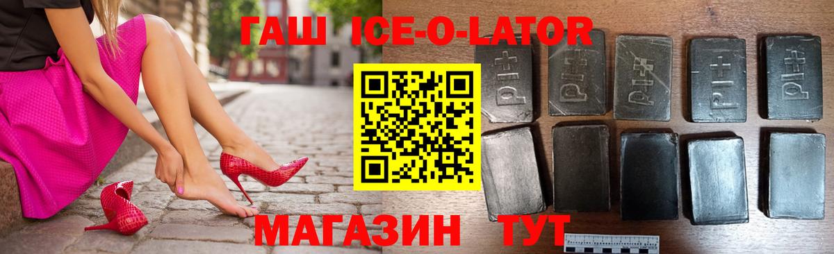 Гашиш VHQ  Вход с VPN  Гашиш гарик  Гашиш  Ступино 