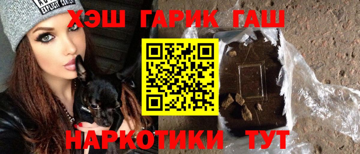 ГАШИШ индика сатива Ступино