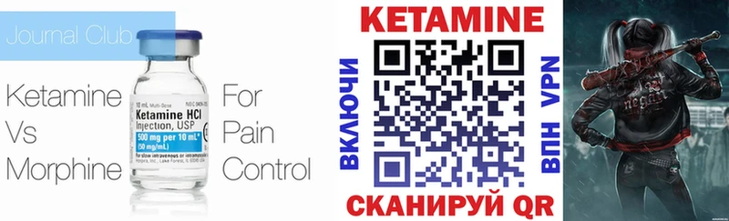 Кетамин VHQ  мега   Ступино 