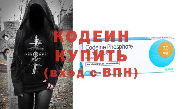 гидра Рославль