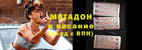 гидра Рославль