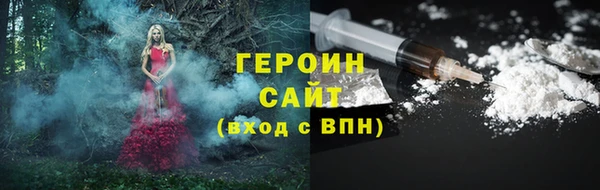 прущие грибы Россошь