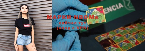 прущие грибы Россошь