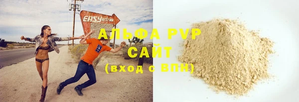 гидра Рославль