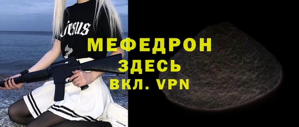 прущие грибы Россошь