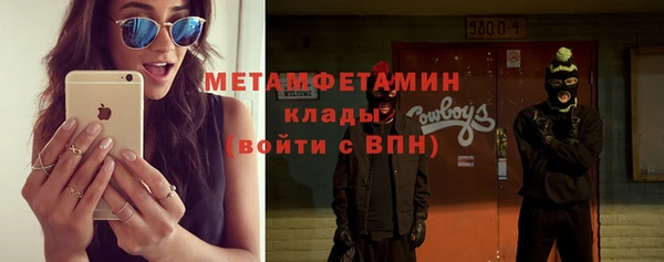 стафф Ростов