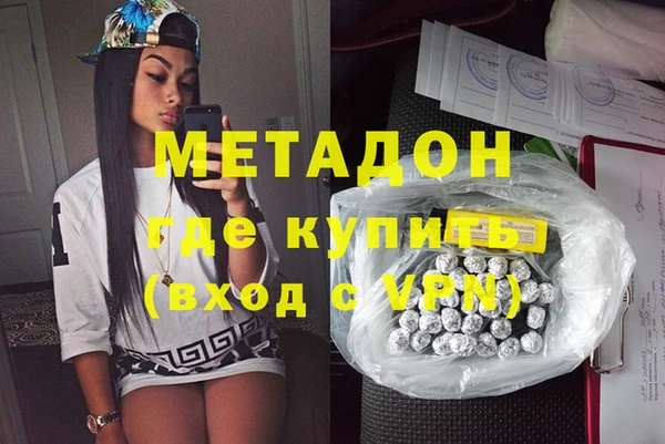 прущие грибы Россошь
