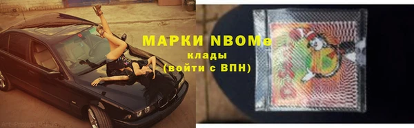 прущая мука Волоколамск