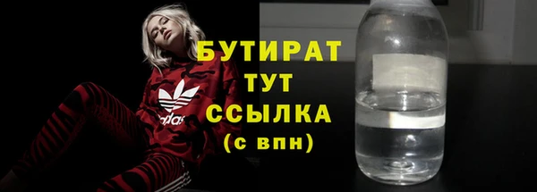 прущие грибы Россошь