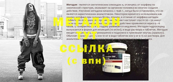 стафф Ростов