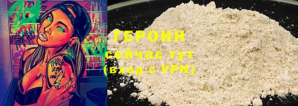 стафф Ростов