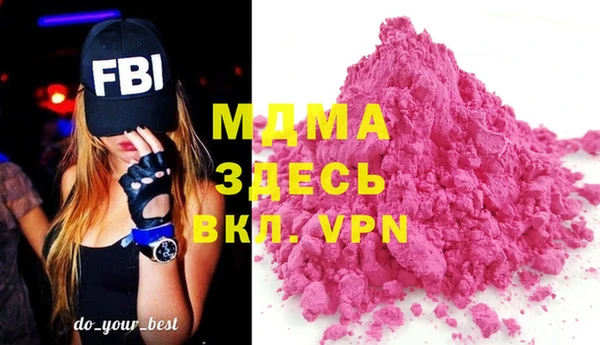 стафф Ростов