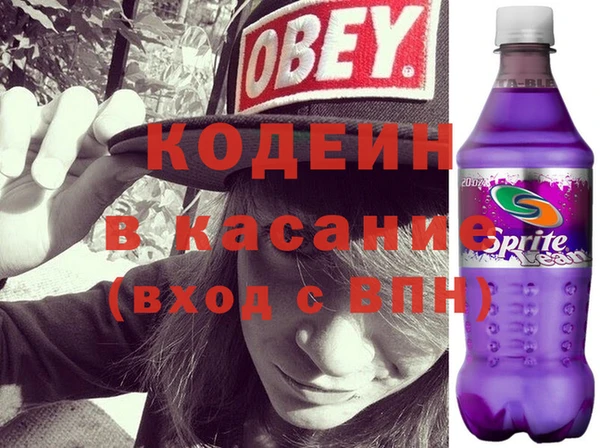 гидра Рославль