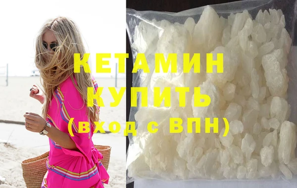 гидра Рославль