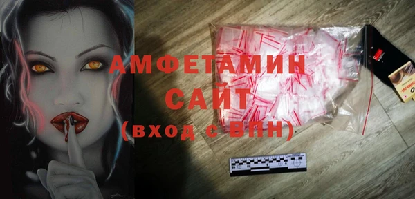 прущие грибы Россошь