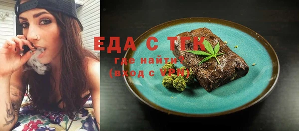 гидра Рославль