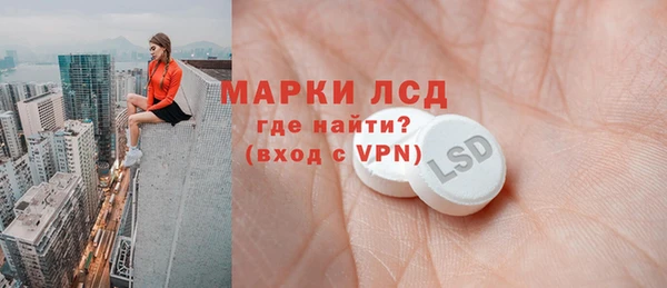 гидра Рославль