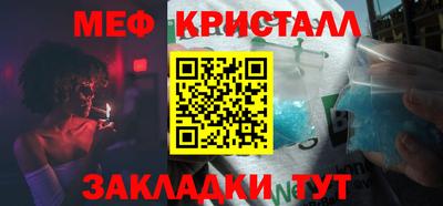 PSILOCYBIN Апшеронск