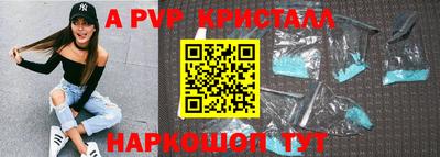 марки nbome Гай