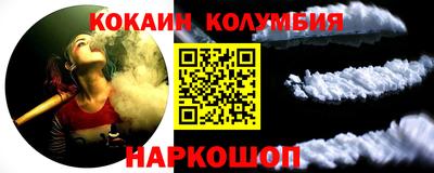 марки nbome Гай