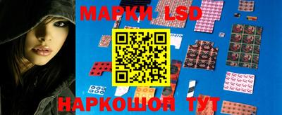 марки nbome Гай