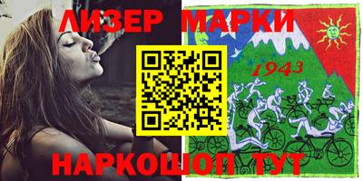 марки nbome Гай