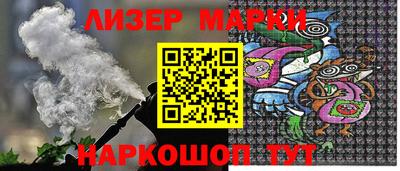 шишки Апрелевка