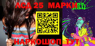 PSILOCYBIN Апшеронск