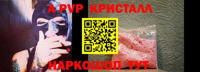 гашиш Аргун