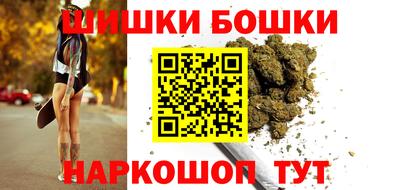 марки nbome Гай