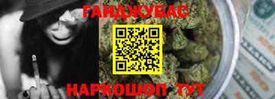 гашиш Аргун