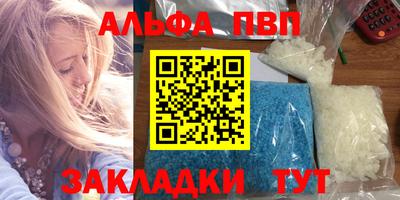 гашиш Аргун