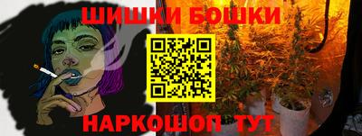 шишки Апрелевка