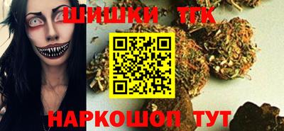 марки nbome Гай