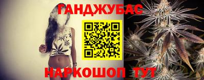 марки nbome Гай