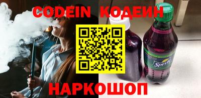 PSILOCYBIN Апшеронск