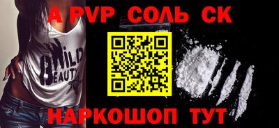 PSILOCYBIN Апшеронск