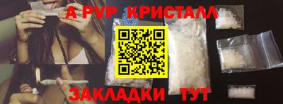 шишки Апрелевка