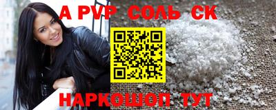 шишки Апрелевка