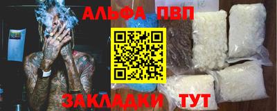 марки nbome Гай